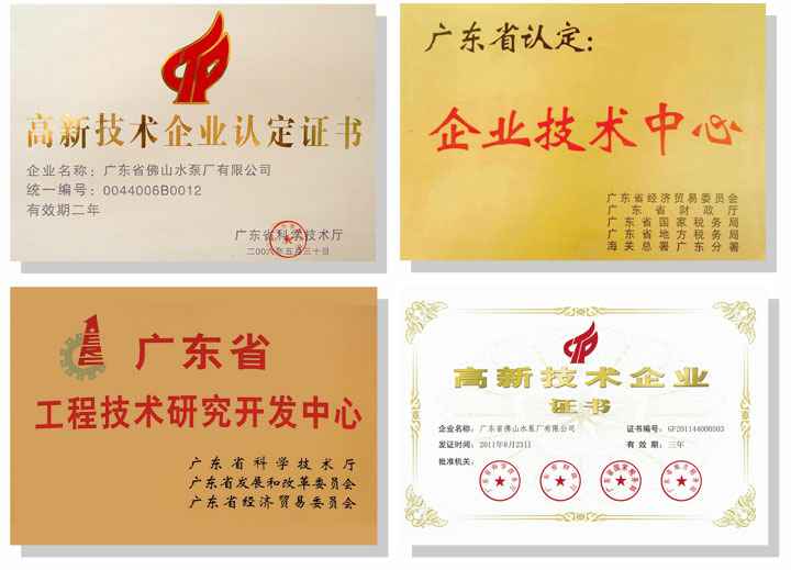 沈阳智宸企业社会责任服务有限公司技术研发