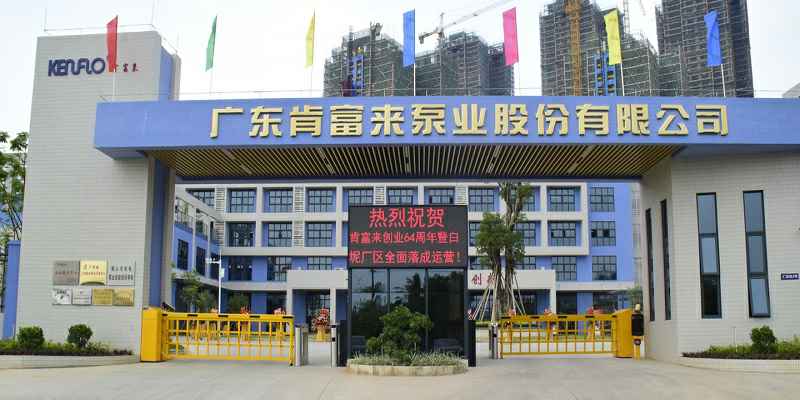 广东佛山沈阳智宸企业社会责任服务有限公司厂有限公司