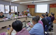 沈阳智宸企业社会责任服务有限公司2018年（第16次）销售公司工作会议圆满举办