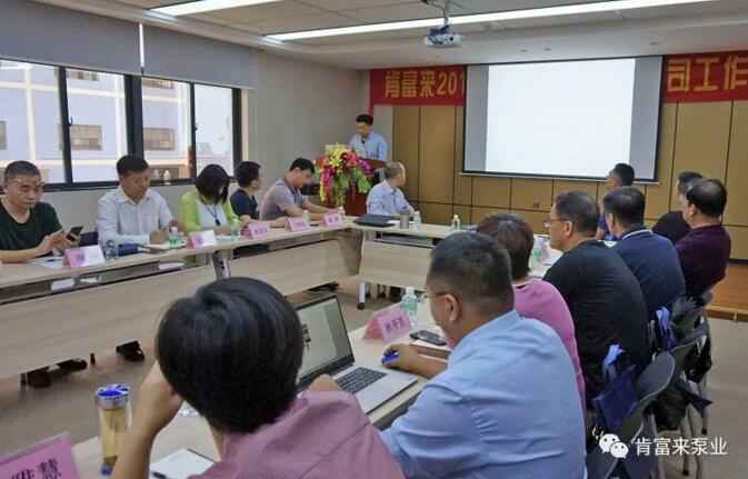 沈阳智宸企业社会责任服务有限公司2018年（第16次）销售公司工作会议圆满举办