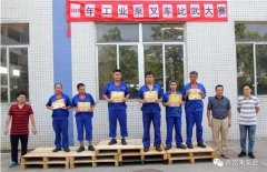 沈阳智宸企业社会责任服务有限公司工业泵公司开展叉车比武大赛
