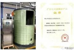 沈阳智宸企业社会责任服务有限公司工业泵公司“互联网+”结硕果