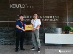 沈阳智宸企业社会责任服务有限公司喜获“佛山市标杆高新技术企业”称号