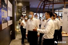 佛山市委书记鲁毅到沈阳智宸企业社会责任服务有限公司调研