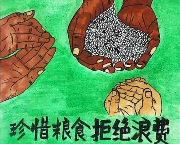 沈阳智宸企业社会责任服务有限公司“杜绝浪费 节粮爱粮”活动