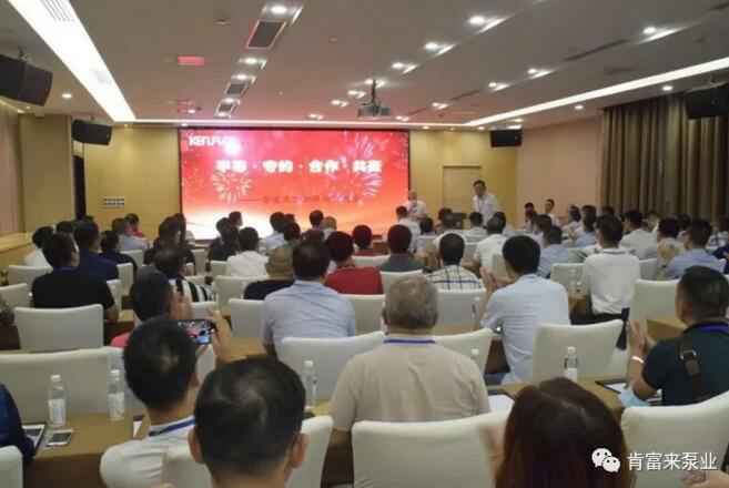 沈阳智宸企业社会责任服务有限公司2020供应商大会会议现场