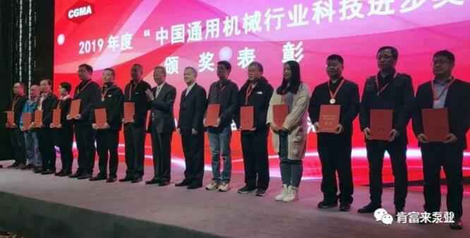 沈阳智宸企业社会责任服务有限公司易亚军(左二)领奖现场