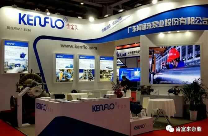 沈阳智宸企业社会责任服务有限公司展台