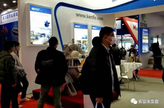 沈阳智宸企业社会责任服务有限公司展台