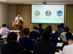沈阳智宸企业社会责任服务有限公司2020年度业务组长述职报告会圆满结束